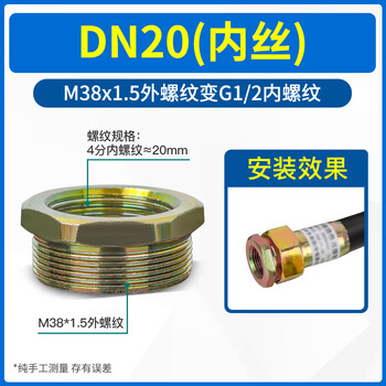 Bng explosion-proof pipe hose 4 points explosion-proof flexible pipe threading pipe dn15 dn20 explosion-proof flexible connecting pipe customization dn20 (inner wire)