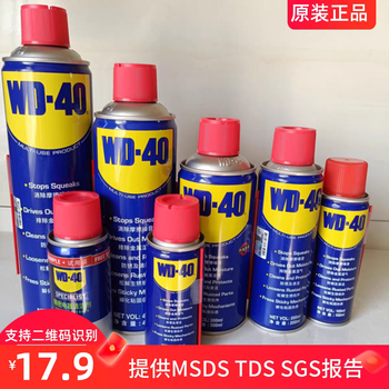 Wd40 rust removal and anti-rust lubricant door lock metal anti-rust lubricant screw bolt steel bar rust removal and loosening agent 40 wd40 350ml