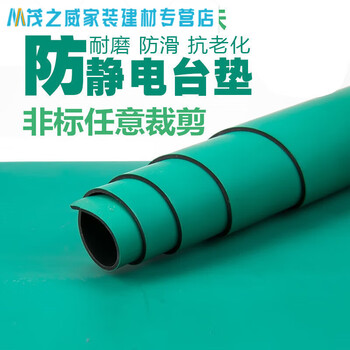 Junmo workshop assembly and maintenance insulating rubber mat rubber plate laboratory workbench table mat rubber floor mat green and black 0.3m*0.4m*2mm