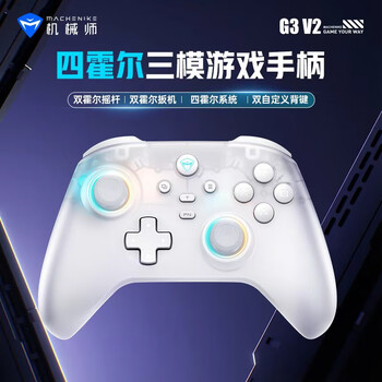 Mechanic g3v2 wireless controller four hall game controller switch2 controller type xbox controller three-mode connection supports android apple mobile phone pc computer tv white
