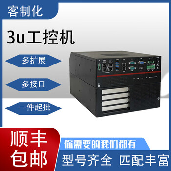 3u industrial computer 610h industrial computer cpci portable industrial computer embedded fanless industrial computer standard