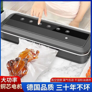 Full bow hand pressure sealing machine vacuum sealing machine food packaging machine freshness machine vacuum fully automatic vacuum machine sealing machine household a4 black elegant model with one hundred mesh empty bags