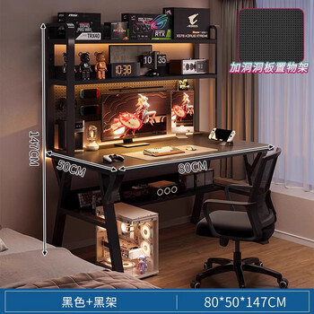 Perforated board desk bookshelf integrated gaming desk with storage upgraded perforated board bookshelf 80cm black + black shelf + magnet 6 + 2 layers
