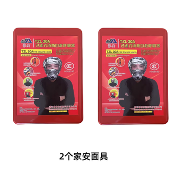 Zhe'an fire mask self-rescue filtering respirator 3c certified anti-smoke and anti-virus fire escape mask 2*jiaan mask