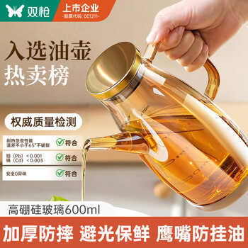 Double gun oil kettle kitchen special anti-leak spout without hanging oil bottle thickened high borosilicate glass jar sesame oil jar vinegar soy sauce seasoning kettle