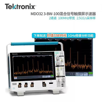 Tektronix mixed domain digital oscilloscope/200/350/500/1000 mdo32_3-bw-100 (2 channels 100mhz)