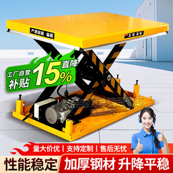 Kangyao fixed hydraulic lifting platform work lift stage scissor heavy lift large electric lift lifting 1.0 meters 0.5 tons/table 1300x820mm