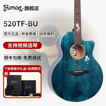 Trumon chuman luo ying 520tf advanced single board folk men's and women's guitar special acoustic folk full single guitar 520tf luo ying deep sea blue cutaway original acoustic model