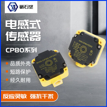 Turck proximity switch ni75u-cp80-ap6x vp4x2-h1141 ni50 bi40 vn fz ni40-cp80-an6x2 npn normally open