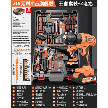 Green forest toolbox home set multifunctional storage hardware repair combination complete vehicle brushless electric drill set (21v brushless impact ultimate edition) 2 batteries/king set/drilling concrete