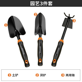 German gardening tool set small shovel digging soil flower planting tool flower growing weeding shovel special purpose for planting vegetables gardening three-piece set soil shovel + hole shovel + dual-purpose hoe