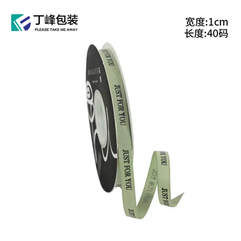 Yusen yidingfeng solid color fruit basket french pastoral style hand basket simple and fashionable picnic light food basket gift rattan basket 1cm green background high quality ribbon about 40 meters