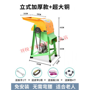 He jiagong electric corn thresher household small fully automatic grinder large corn peeler manual corn beating machine vertical new large inlet high speed super large copper no need to bend down