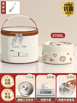 Shijiali stainless steel stew beaker baby food bowl insulated lunch box baby special insulated bowl children's takeaway porridge cup fv yuanqi red-single grid-small + tableware + insulated bag no specifications
