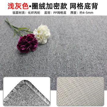 Fantasy minimalist style black and gray carpet for living room and office floor mat for e-sports room black floor mat polypropylene material light gray 300x400 cm