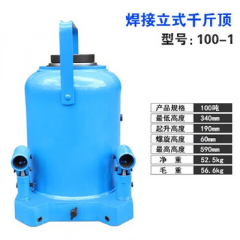 Hejiangong oil leakage recovery hydraulic jack heavy industrial grade vertical fully welded jack 5t50t100 tons welding jack 100 tons