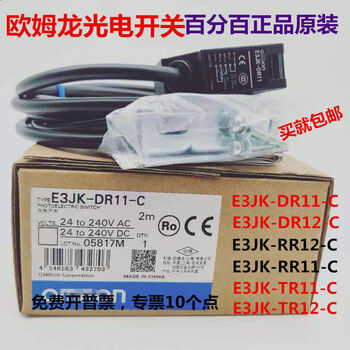 E3jk-rr11-c rr12 e3jk- dr11 dr12 tr11 tr12 photoelectric switch e3jk-rr11-c