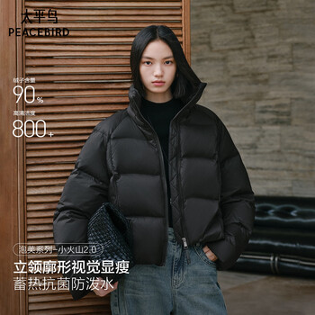 Peacebird women's down jacket puff series water-repellent stand collar windproof women's short jacket black m