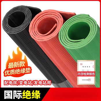 Distribution room insulating rubber mat 10kv black insulating rubber sheet rubber high voltage insulating floor mat carpet 3/5/8mm red stripe 3mm 1 meter_1 meter _voltage resistance 6kv