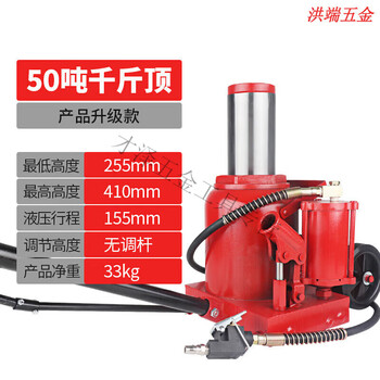 Yingtang vertical jack 20 tons 32t50 hydraulic horizontal air pressure qianjin auto repair and tire changing tool pneumatic manual dual-use 50-ton manual pneumatic dual-use national standard