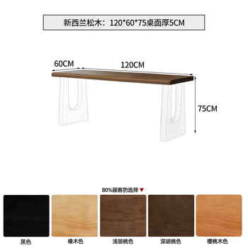 Yusenyi level computer desk double back table acrylic high-sensitivity solid wood desk living room sofa long office dedicated simple (new zealand pine) 120x60x75 thickness 5cm