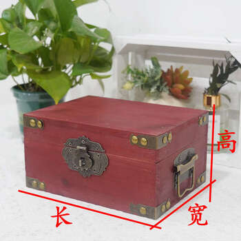 Yusenyi retro storage wooden box household storage box rectangular large flip-top storage box with lock book clothing storage box retro red (padlock included) flip-top wooden box length 80x width 50x height 50cm