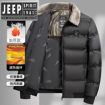 Jeep spirit jeep spirit winter jacket men's thickened fur collar cotton jacket autumn and winter 2025 warm and coldproof cotton jacket wd862-8 black m recommended to wear between 95-120 pounds