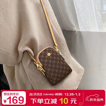 Mashalanti (mashalanti) 2025 new bag women's bag new year's gift light luxury mobile phone bag light luxury women's mini high-end single shoulder small crossbody bag
