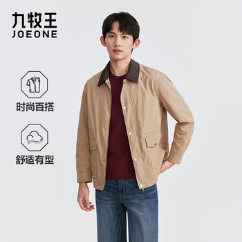 Jiumu king jacket men's 26 spring new new year capsule series fashion tops standard edition + hay yellow + dj2613513 s 165/88a(46)