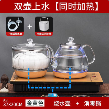 Intelligent fully automatic electric kettle with water on the bottom, tea table kettle integrated with tea, special glass upgrade model, golden automatic double water sterilization model (disinfection pot, kettle blue 5 3ml
