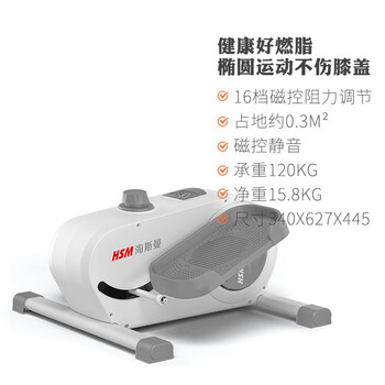 Heisman mini elliptical machine home fitness small stair climbing machine walking elliptical machine equipment step machine family model