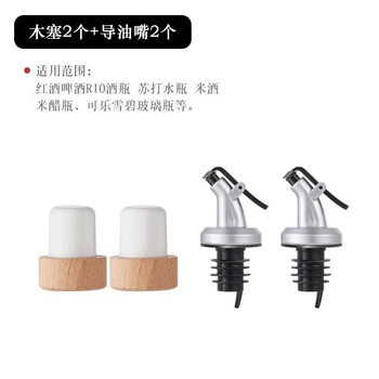 Fantasy thai elephant soda water bottle cap mountain sparkling water bottle stopper elephant bottle red wine stopper bottle stopper little red elephant cork 2 x diversion spout