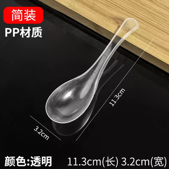 Yong huan disposable spoon commercial food grade plastic simple packaging independent packaging stall takeaway packaged sugar water dessert spoon foldable simple packaging transparent 500 pieces
