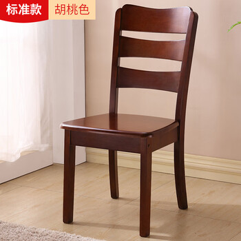 Yong huan solid wood dining chair home dining table chair stool simple modern chinese mahjong wood back chair restaurant hotel 636 walnut color