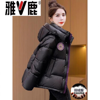 Yalu down jacket women's winter 2026 new fashion stitching white duck down small short thickened jacket black 2xl