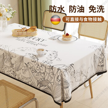 Meschute german tablecloth no-wash oil-proof and waterproof lambskin light luxury 2026 new rectangular coffee table tablecloth lucky little white 140*160cm normal specifications
