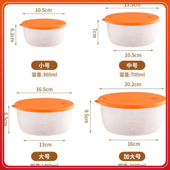 Wing fantasy microwave heating lunch box with lid for office workers microwave heating box refrigerator extra thick plastic box simple lunch box color remarks three extra large sizes