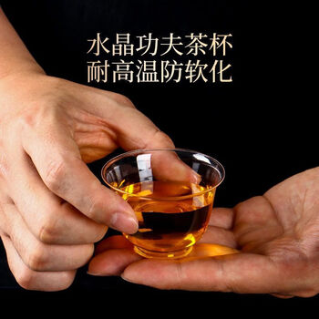 Tea cup, disposable tea set, household kung fu tea cup, thickened and hardened plastic white wine cup, high temperature resistance, convenient for entertaining, plum blossom kung fu tea cup // 65ml, 50 pcs + 1 storage rack