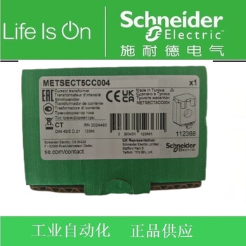 Schneider current transformer metsect5cc010/004/005/008/013/015/020/025 metsect5cc004_40_5a