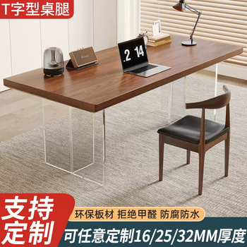 Yusenyi solid wood suspended computer table acrylic table legs bedroom home pine desktop board table top office desk t-shaped suspended table 120x70x73cm