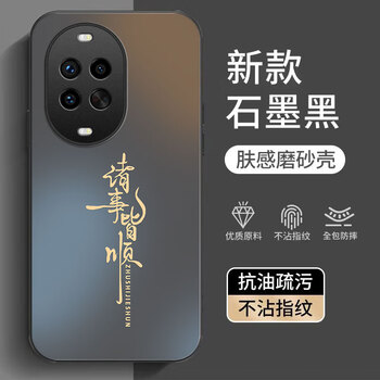 Cangfan is suitable for huawei nova15 mobile phone case, the new psn-al00 frosted silicone soft edge anti-fingerprint lens, all-inclusive protective cover, anti-fall shell, advanced simple men's and women's protective case, graphite black, everything goes smoothly, matte skin feel, huawei nova15