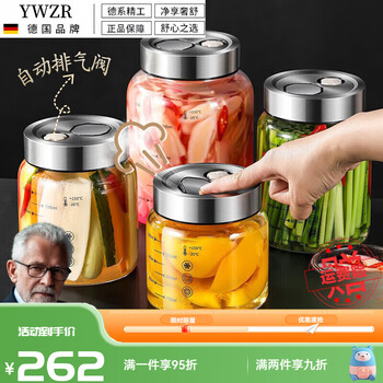 Ywzr germany sealed jar glass food grade bottle wine pickle jar sealed jar 600ml (pack of 2)