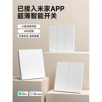 Already connected to mijia app smart switch control panel switch supports whole house voice single and double zero fire version smart two switch-gray single zero fire universal