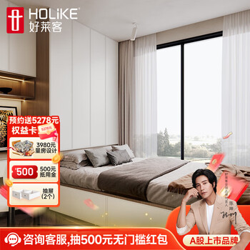 Holike minimalist double bed, french medieval style tatami bed, integrated wardrobe, bed and desk, full house furniture customization, french medieval style tatami customization, custom gold