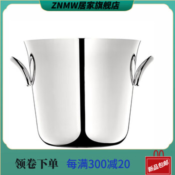 Znmw nordic personalized stainless steel ice bucket household wine set high-value wine champagne beer red wine chilled ice bucket style 1