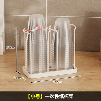 Ermo disposable cup cup taker, universal size, plastic coffee paper cup holder, bar tabletop storage rack, large paper cup storage rack
