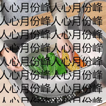 Yusen yijia helper drain basket vegetable basket double-layer washing fruit basket kitchen sink basin fruit plate dust-proof and insect-proof (large double-layer) large capacity can be soaked