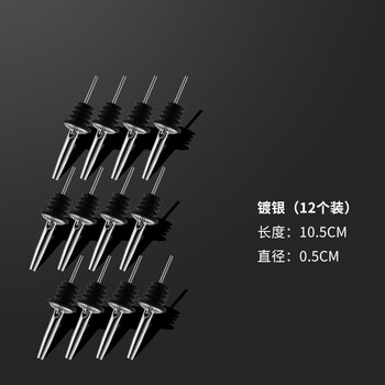 Fantasy fancy wine pourer for bartending, stainless steel wine spout, wine stopper, universal pouring spout, bar foreign wine, red wine bottle stopper, silver-plated wine spout x12