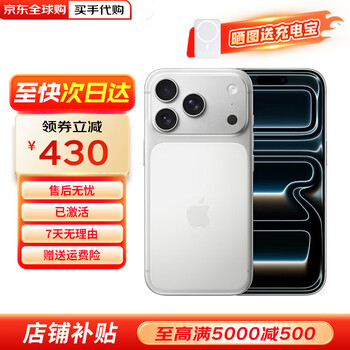 Apple 0 down payment, 24 interest-free periods, apple 17promax, iphone17promax, dual-sim dual-standby 5g mobile phone, iphone 17promax, silver, 256g, public version, full netcom