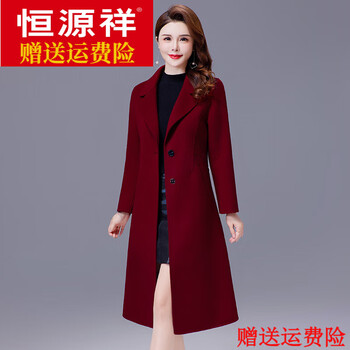 Hengyuanxiang autumn new double-sided cashmere coat women's mid-length slim fit double-sided woolen coat maroon xl
